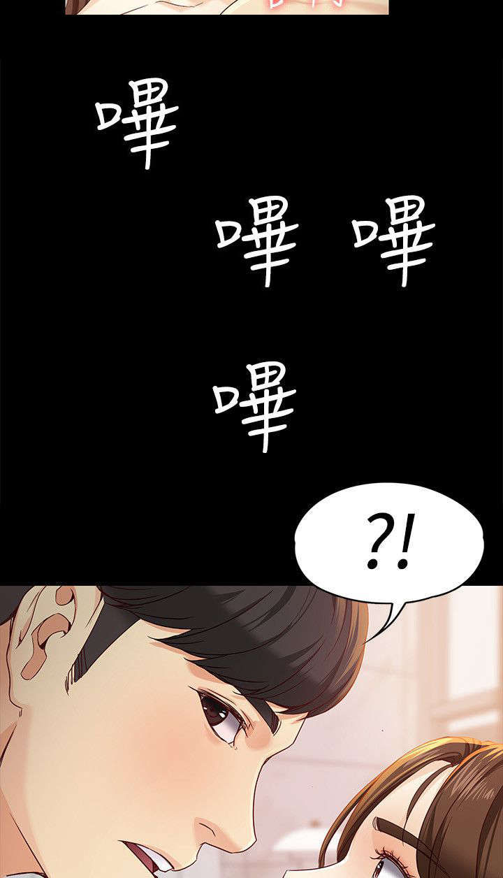 第37章：你是谁15