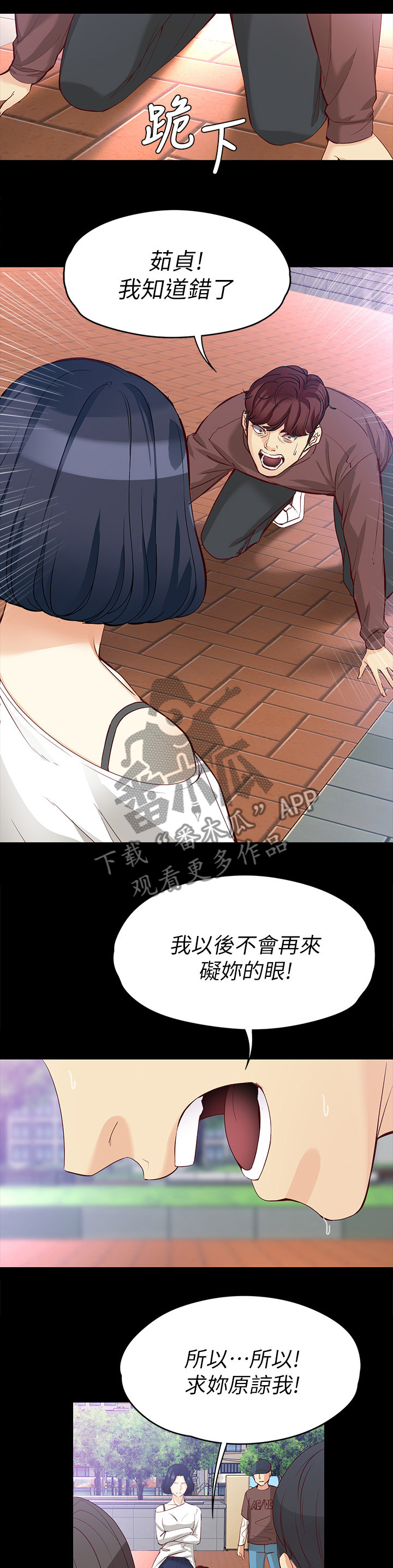 第81章：思念4