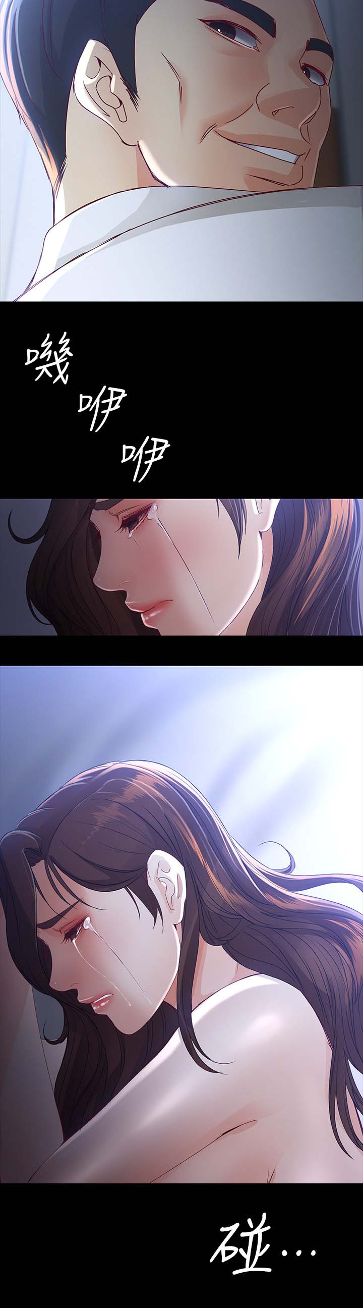 第41章：下周12