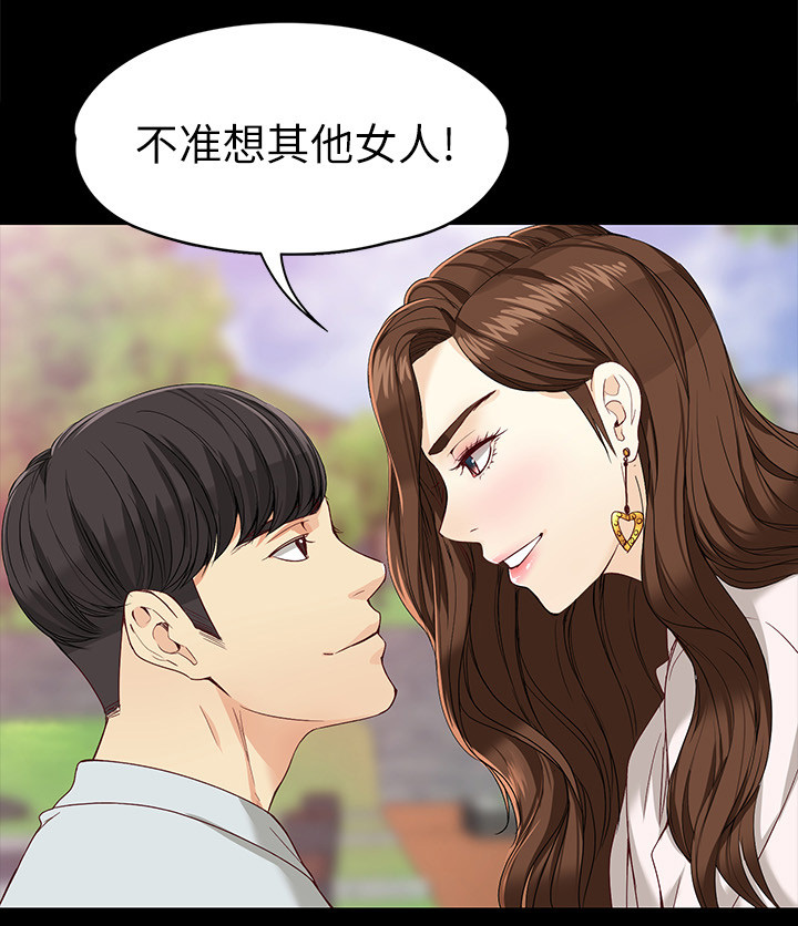 第52章：激动又兴奋4