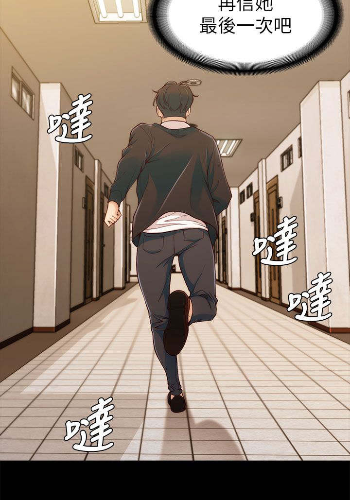 第6章：相约教室15