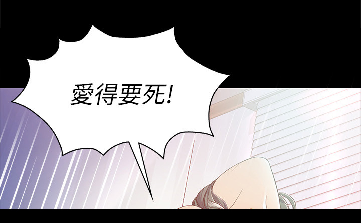 第54章：有话说3