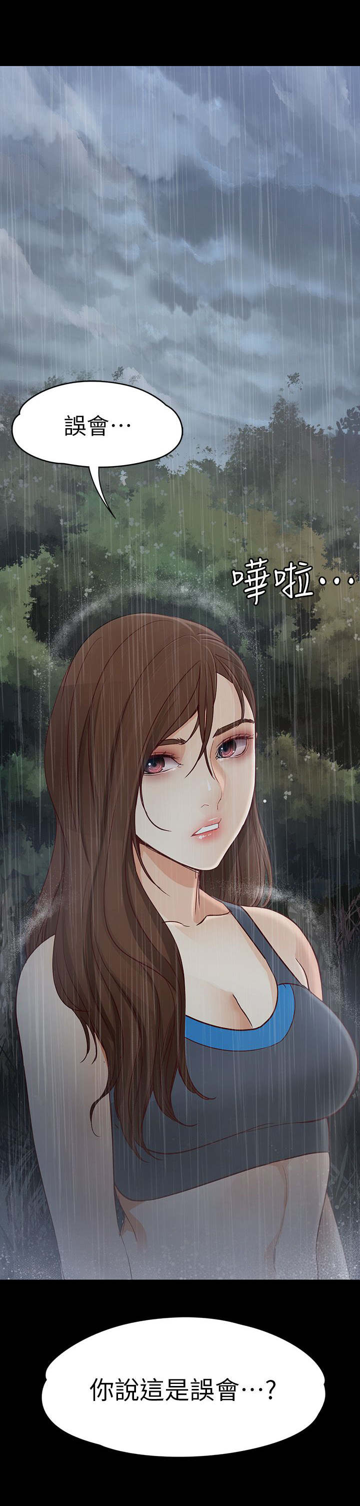 第24章：解释4
