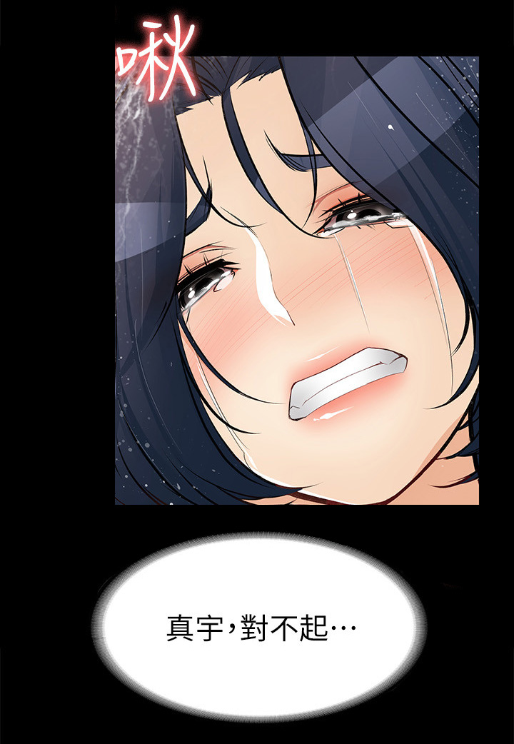 第76章：我要抢回来!6