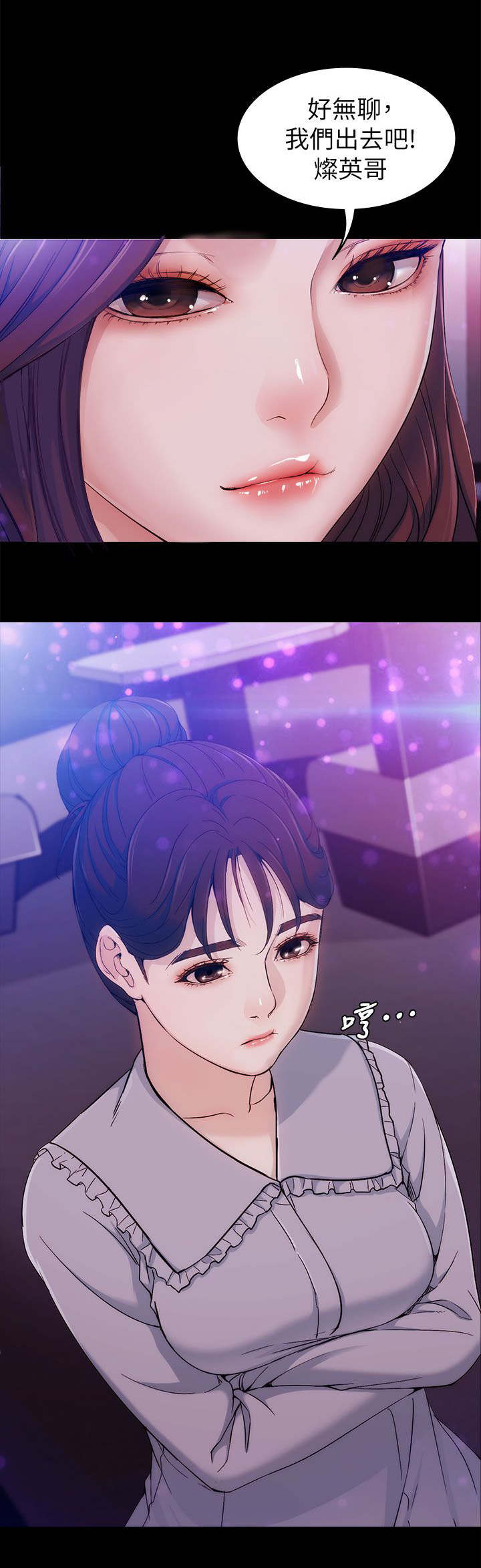 第5章：可爱13