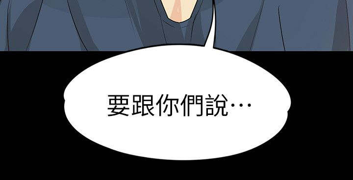 第30章：有话要说5