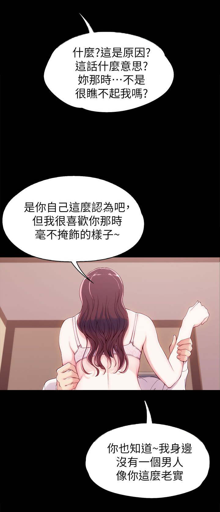 第11章：先谈谈6