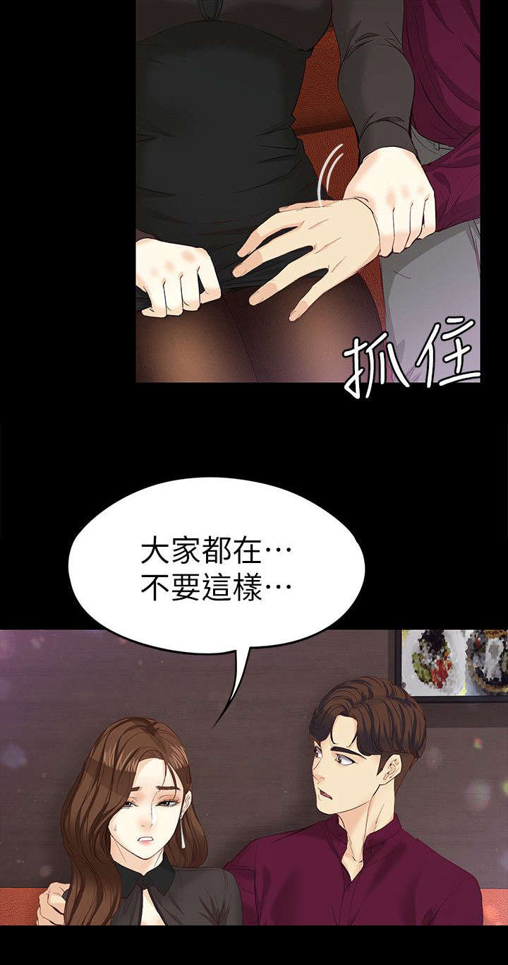 第31章：不情愿1