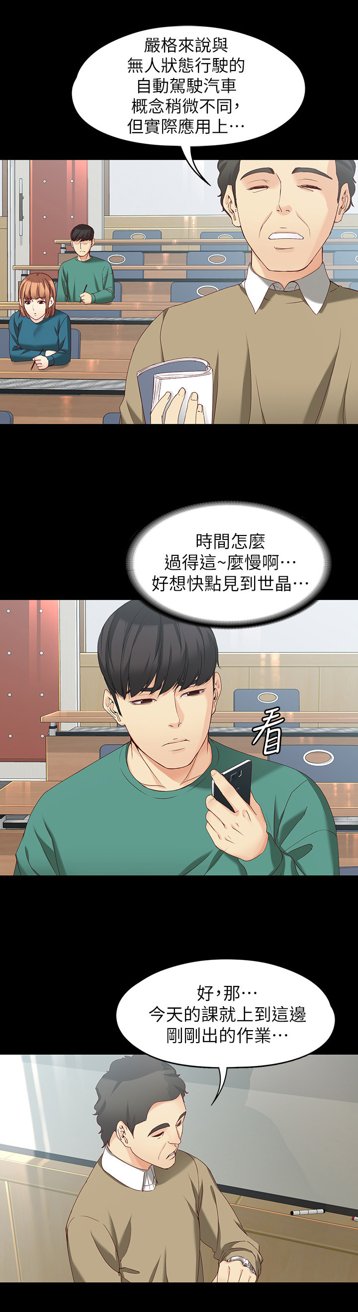 第103章：费用2