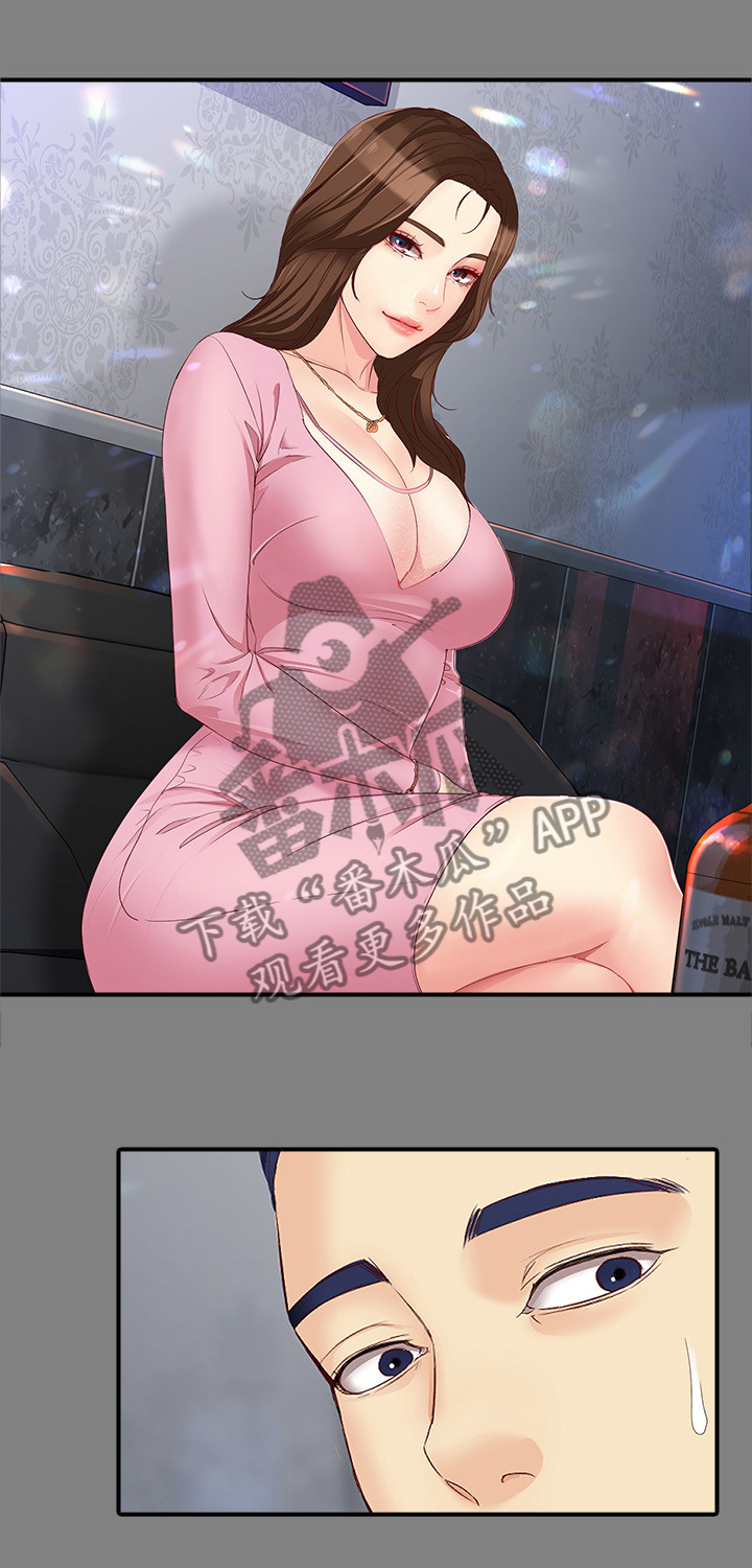 第96章：无敌的表现5