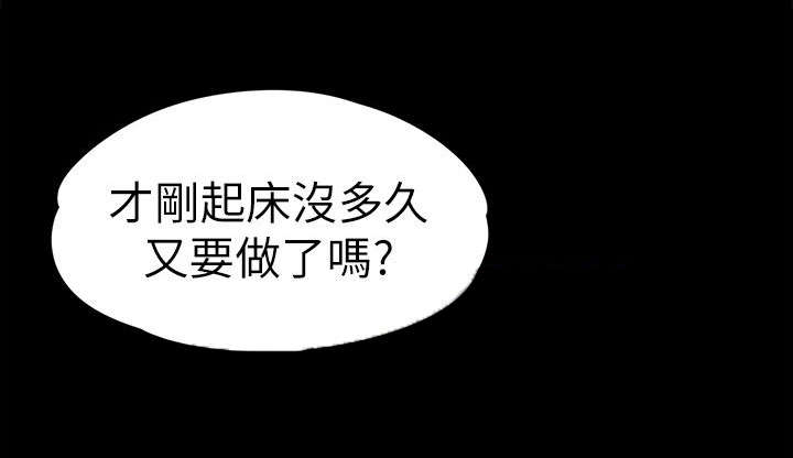 第37章：你是谁13
