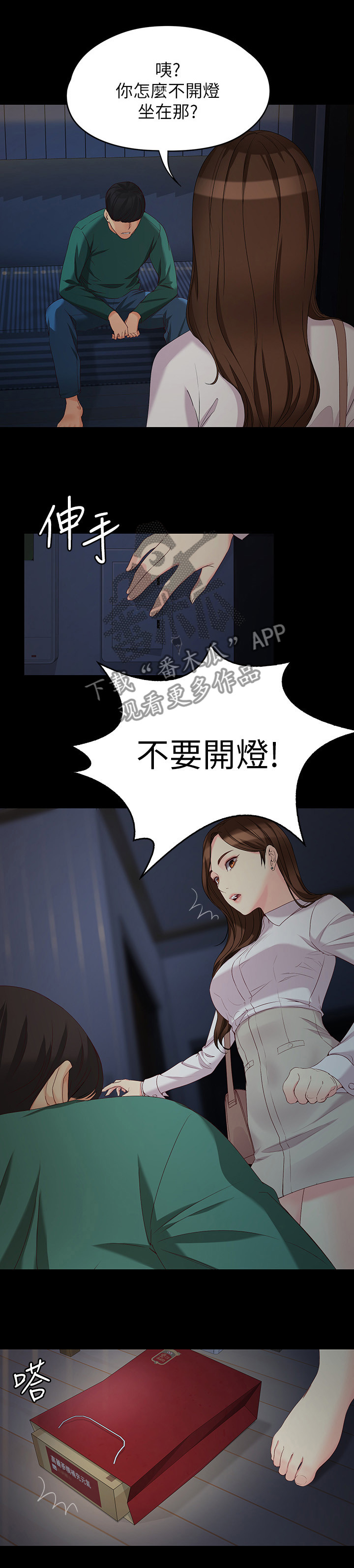 第108章：毫无关系8