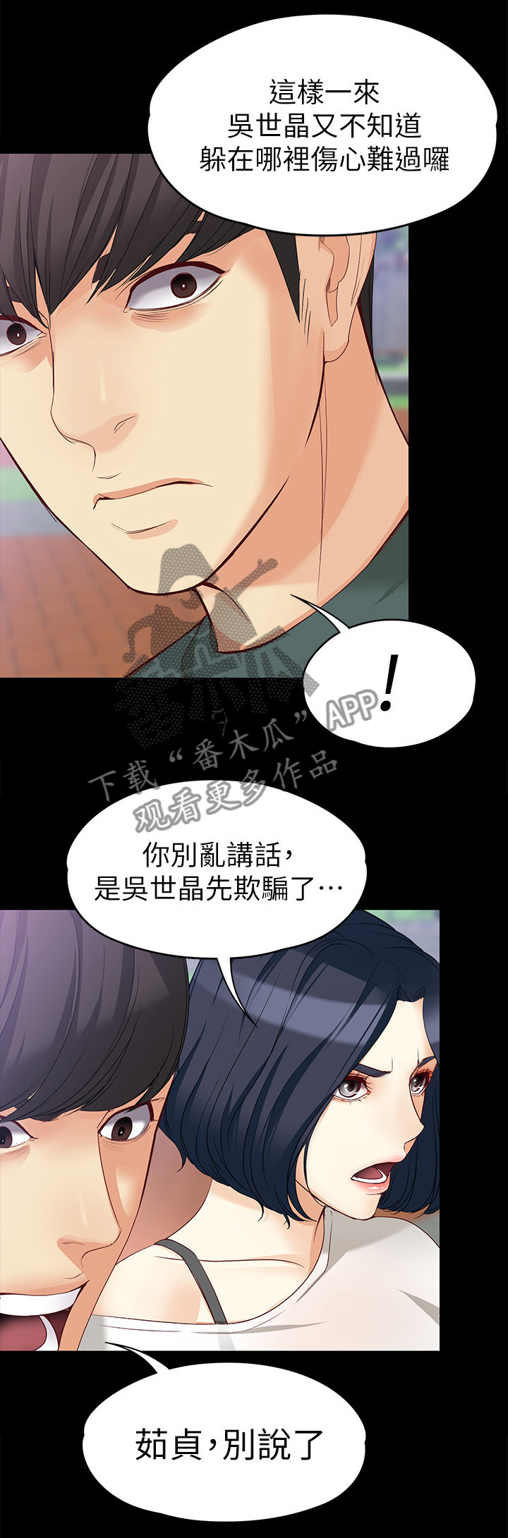 第80章：时间6