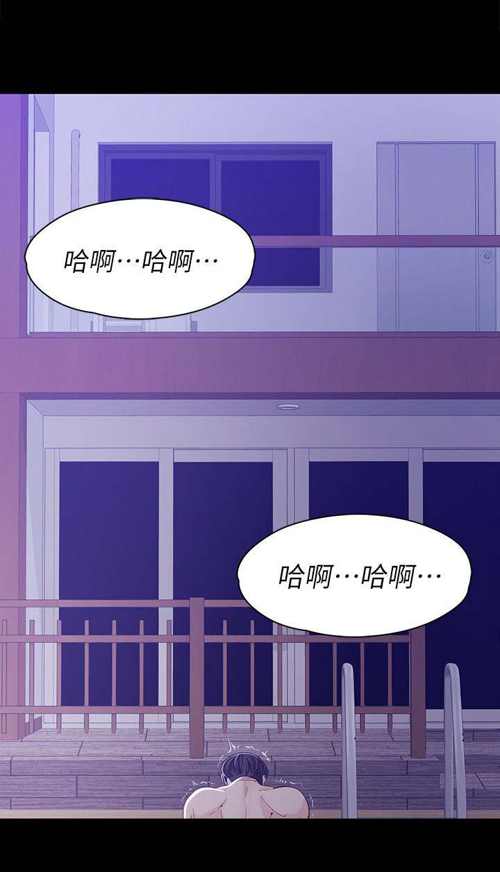 第20章：伪善的家伙4