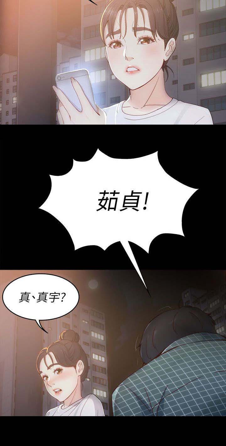 第2章：当作不存在13