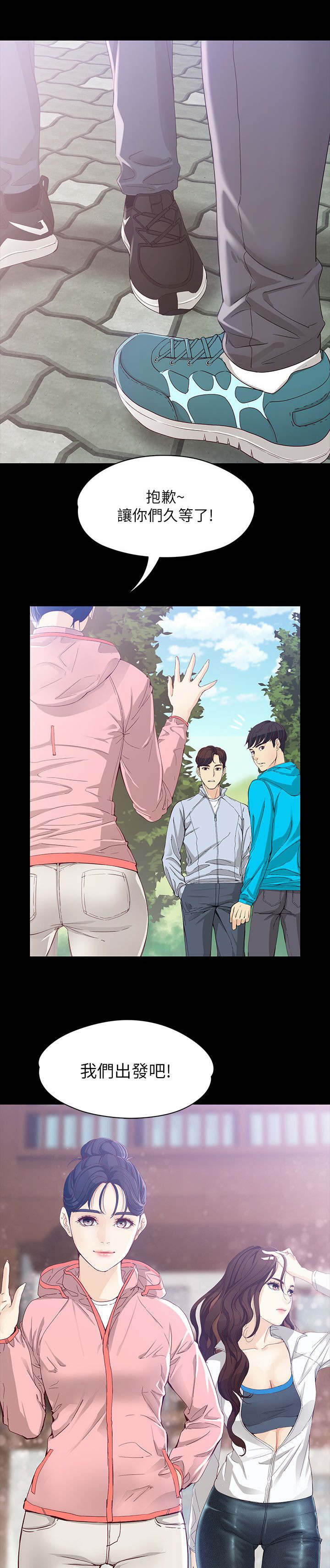 第21章：登山7