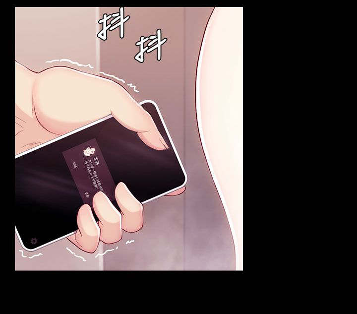 第10章：口是心非2