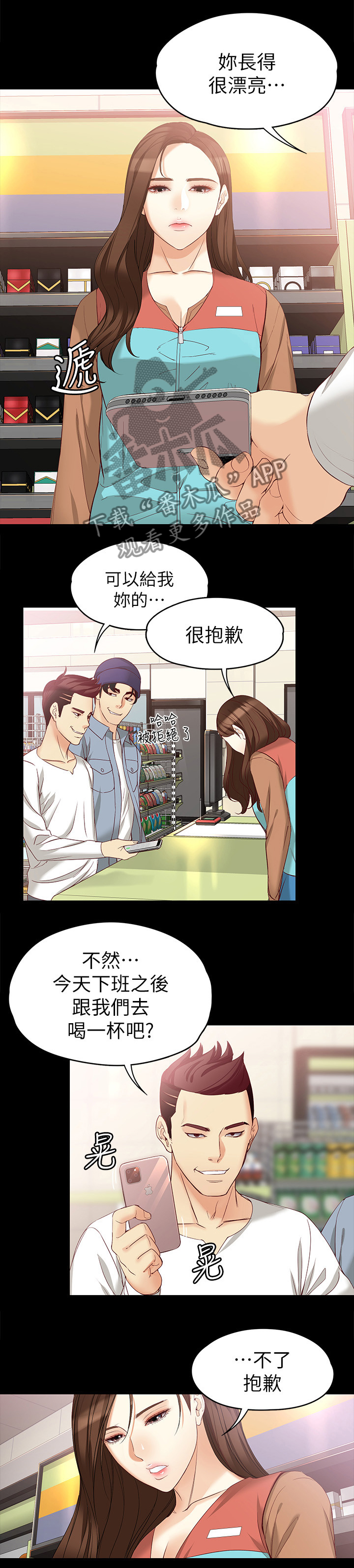 第85章：一丝线索7