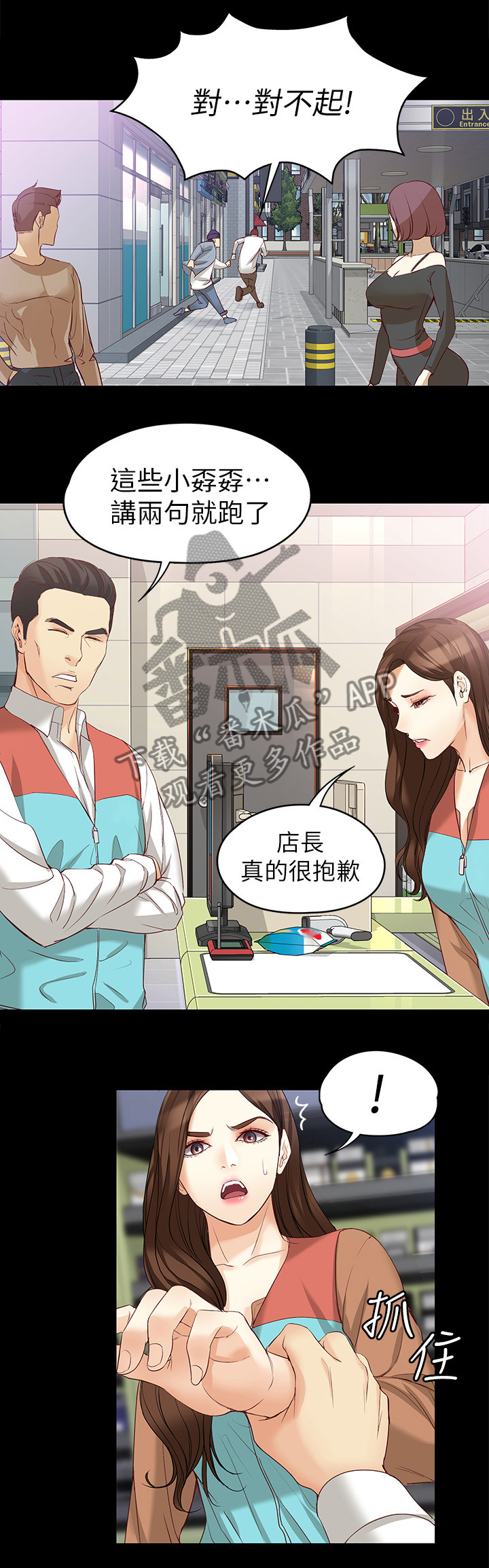 第85章：一丝线索11