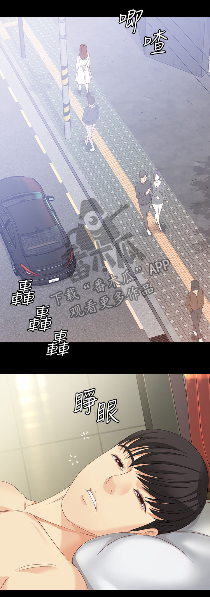 第79章：我自愿的8
