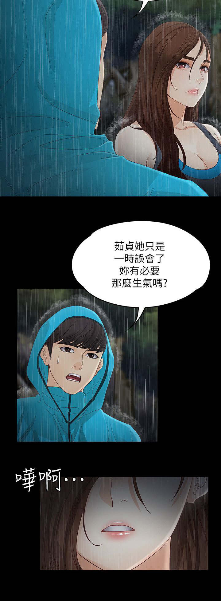 第24章：解释3