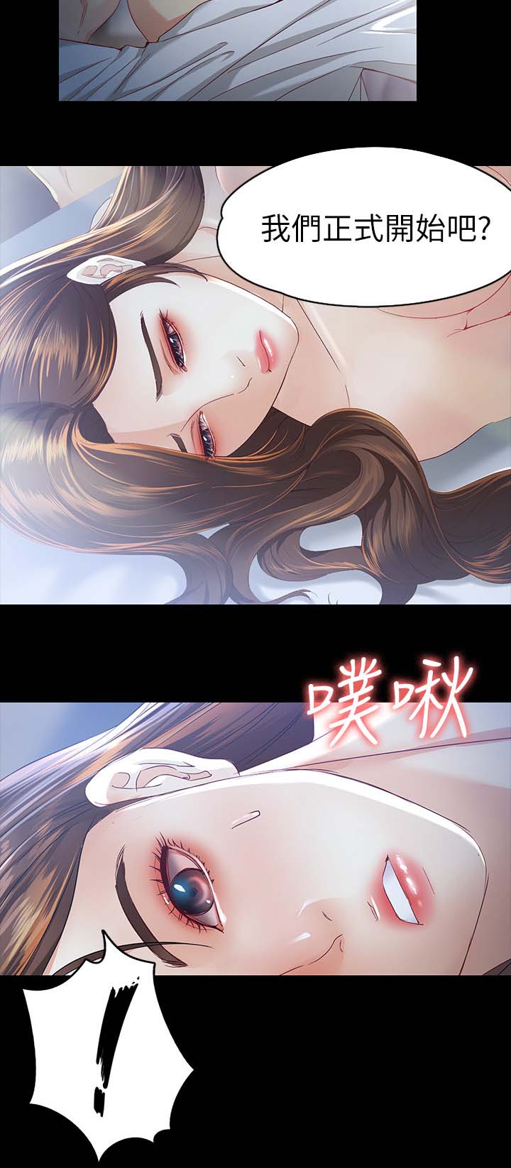 第40章：开始6