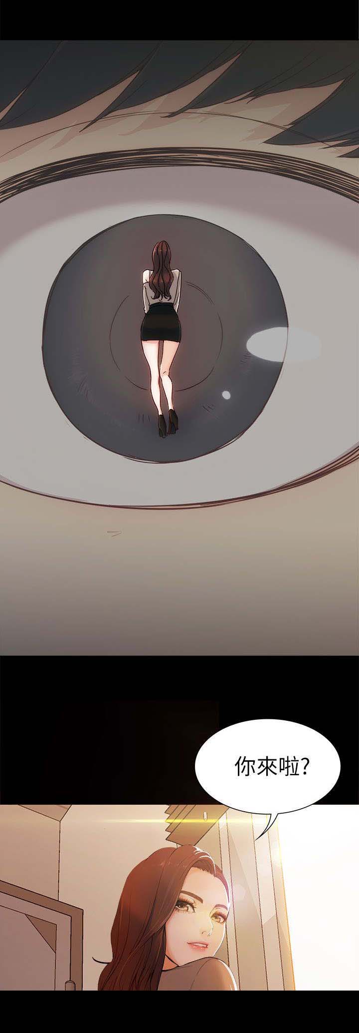第7章：奖励2