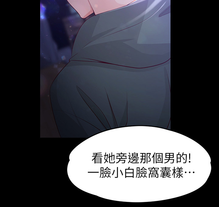 第43章：一起喝一杯呀10