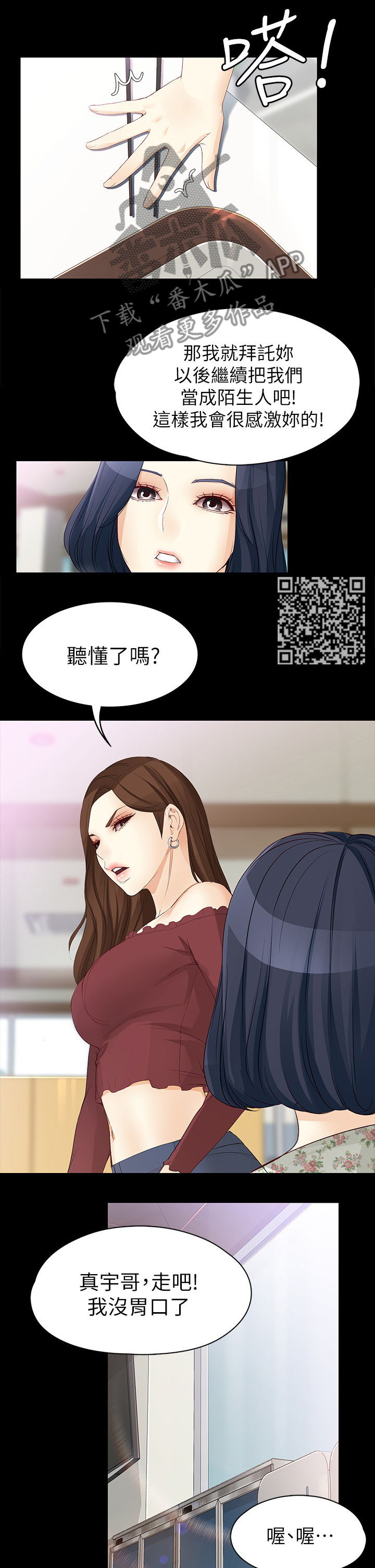 第72章：正式交易4