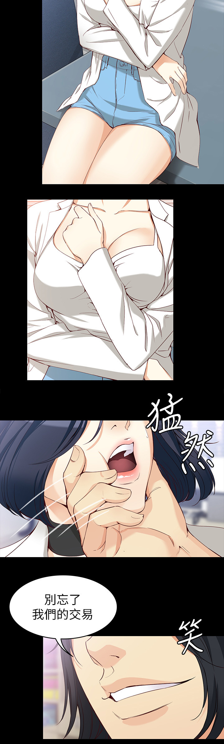 第64章：酬劳8