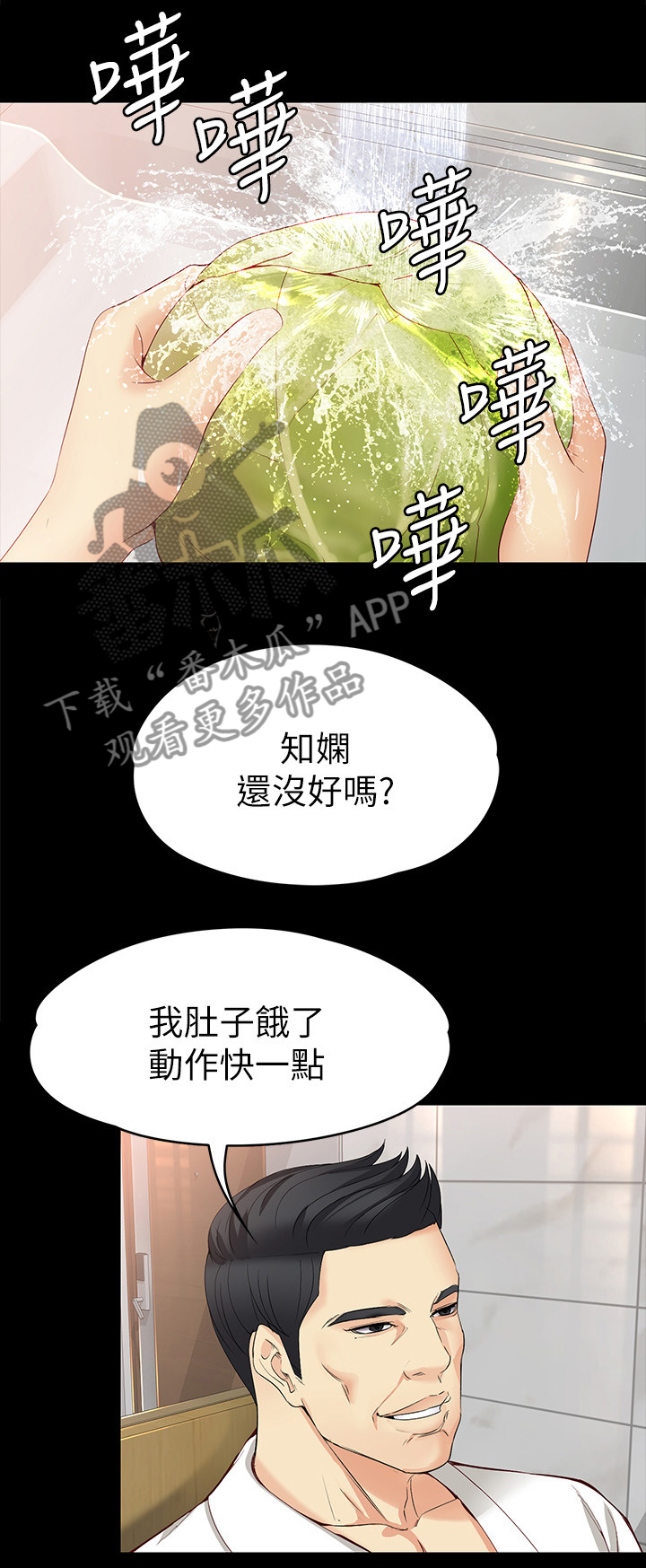 第84章：身处地狱0