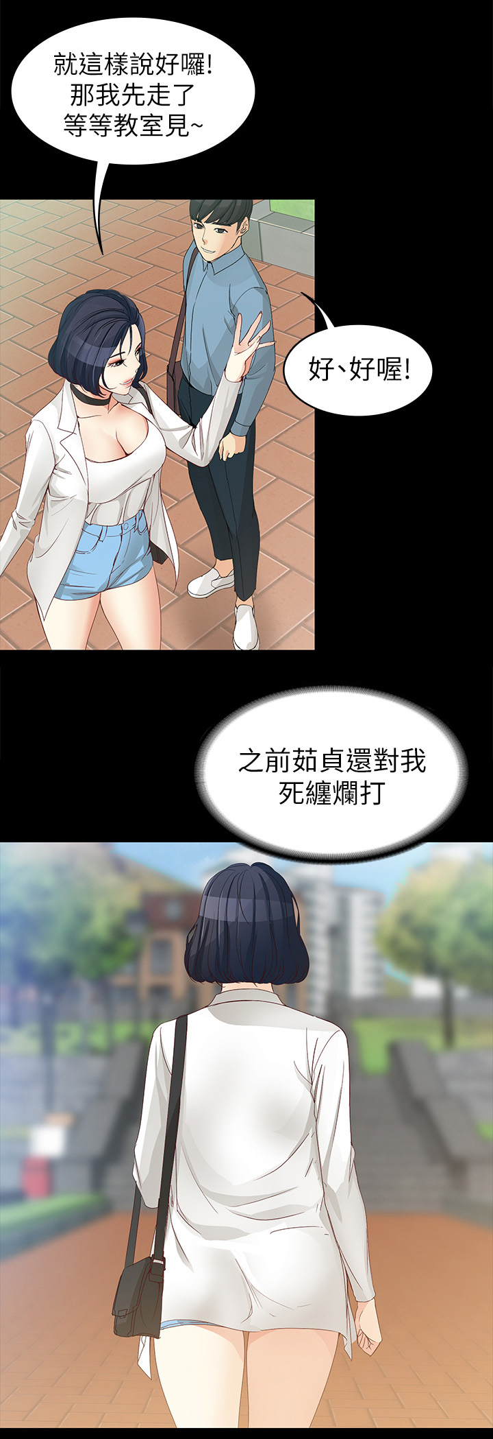 第62章：放下7