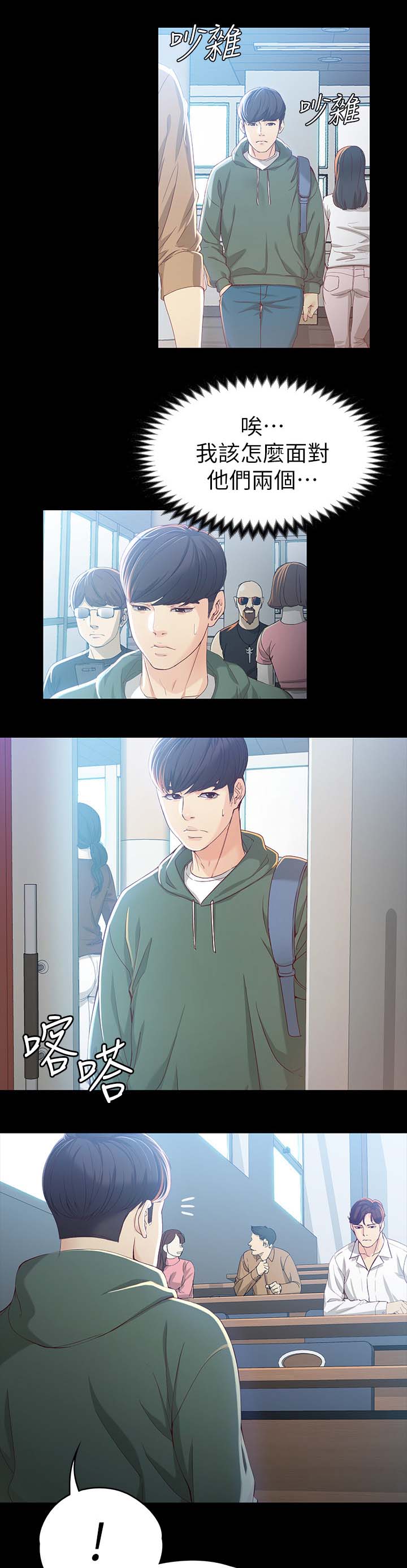 第41章：下周1