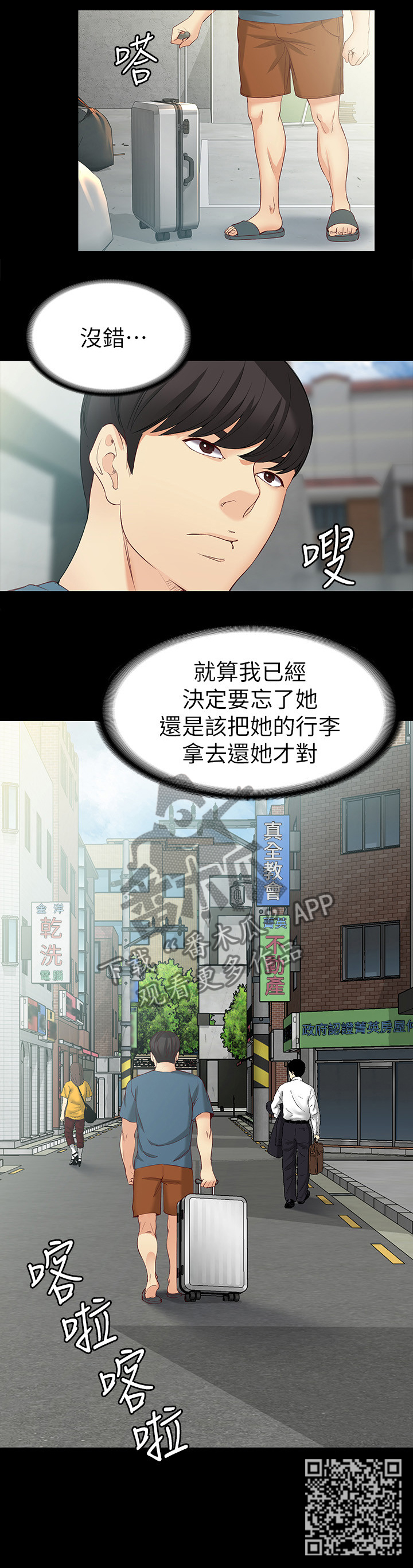 第83章：无法忘怀13