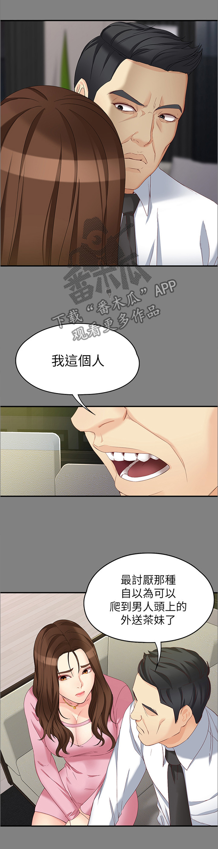 第98章：认真一点0