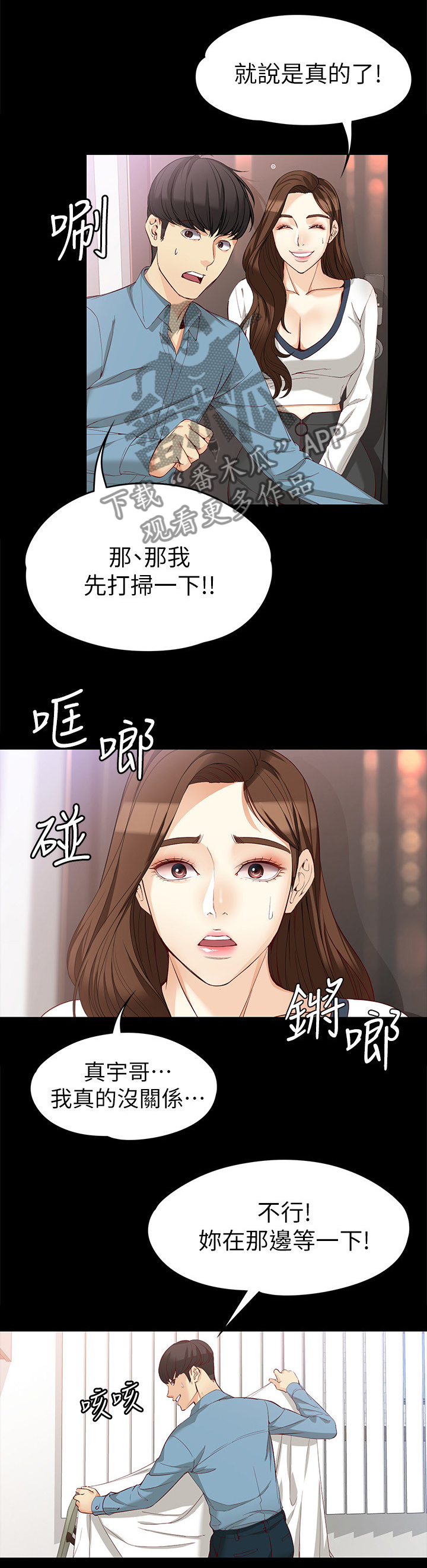 第66章：王子与公主7