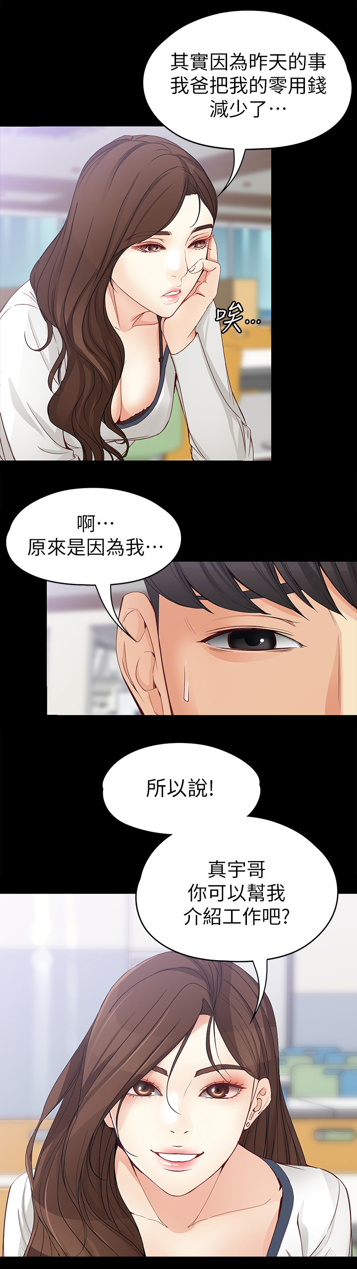 第62章：放下12