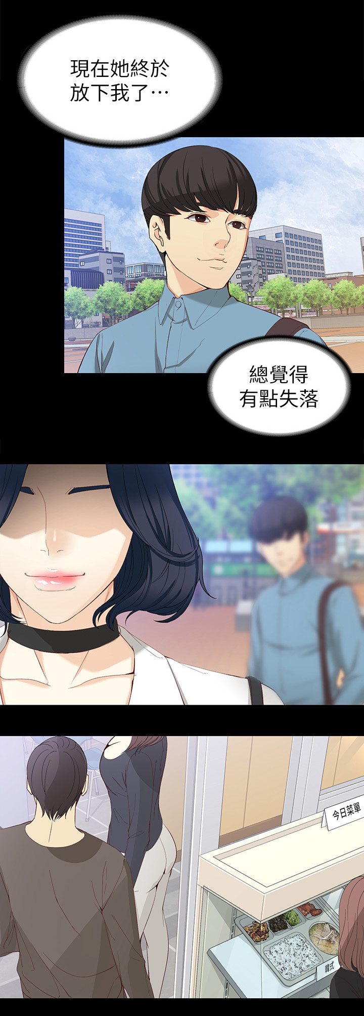 第62章：放下8