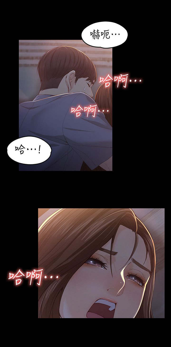 第29章：醒来3