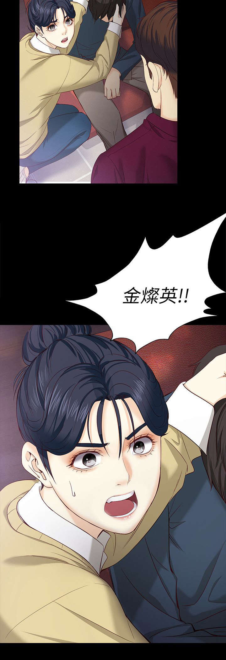 第32章：坦白12