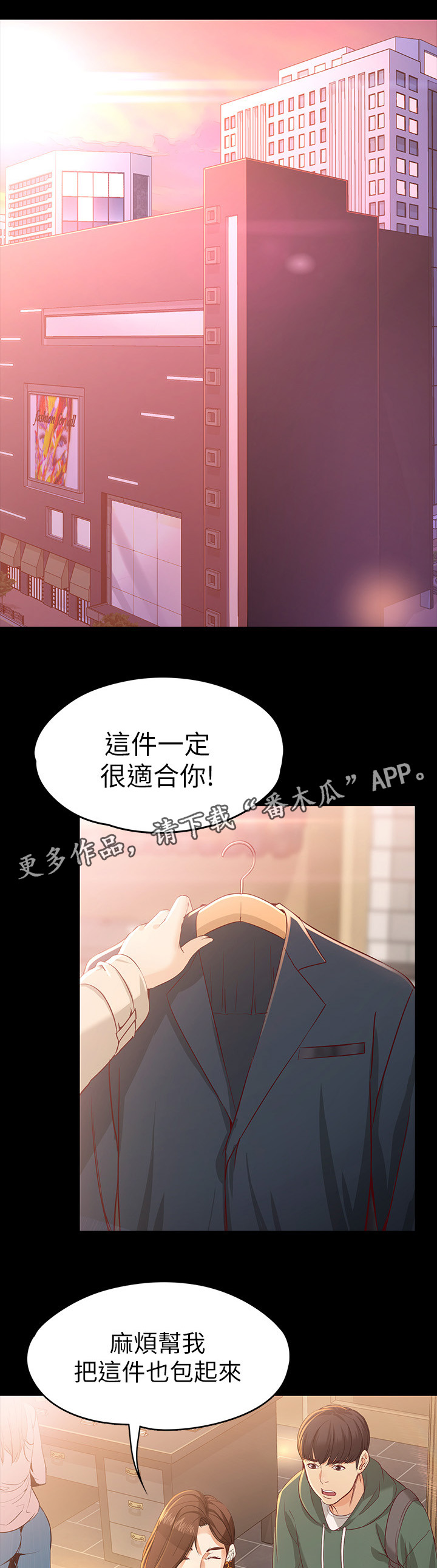 第43章：一起喝一杯呀2