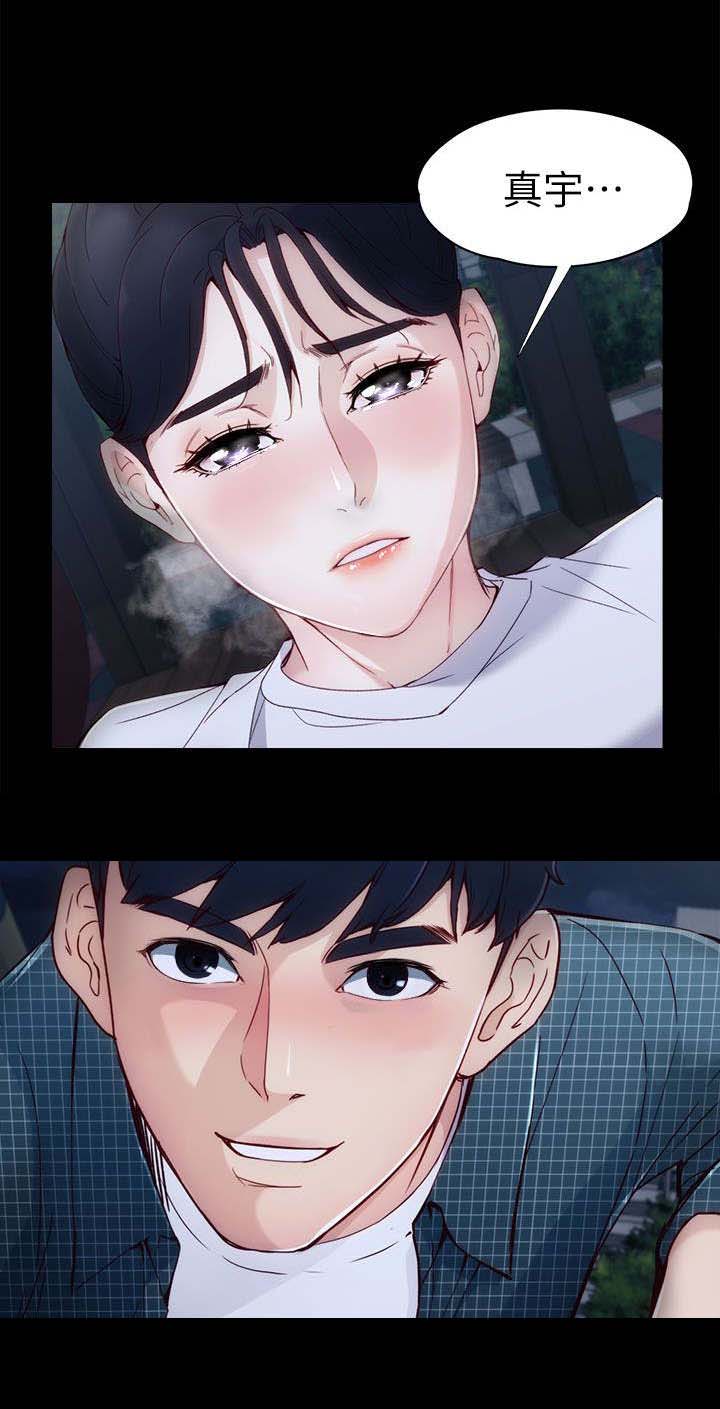 第2章：当作不存在17