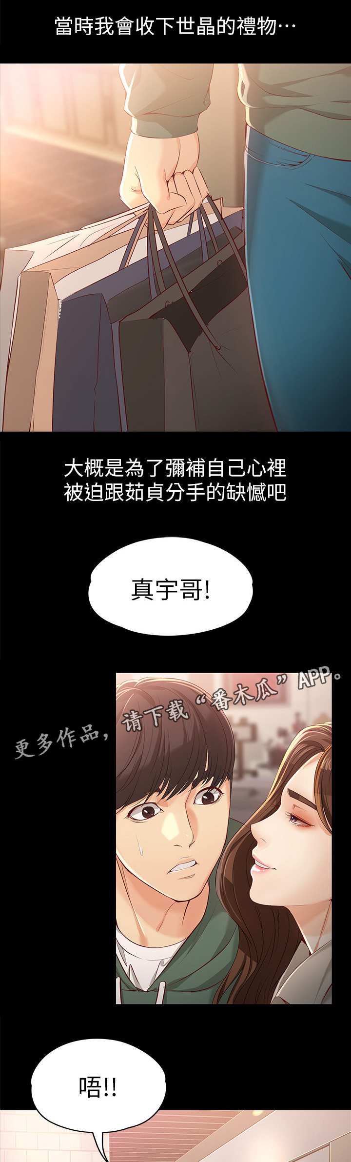 第43章：一起喝一杯呀5