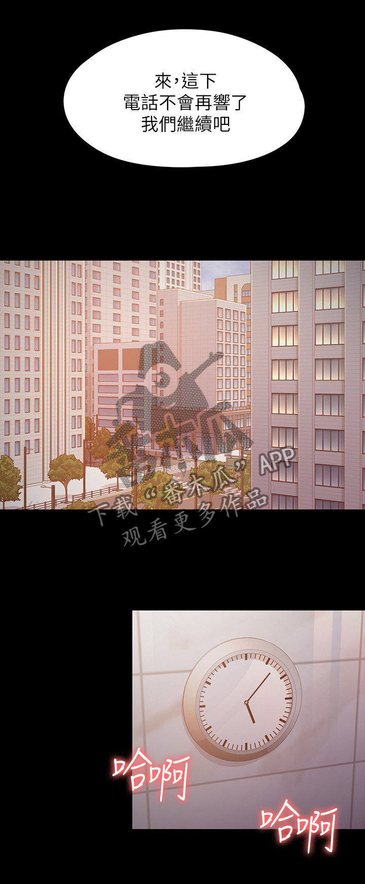 第107章：有趣的想法10