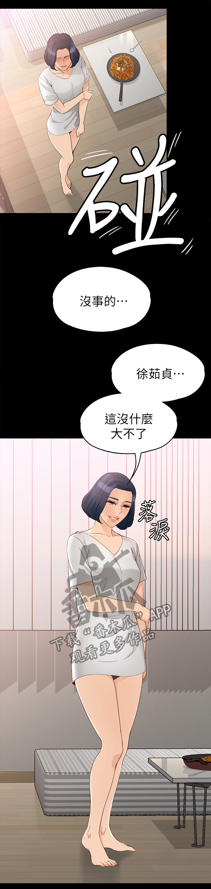 第83章：无法忘怀10