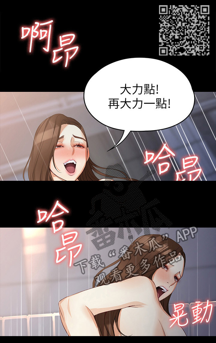第78章：借酒浇愁7