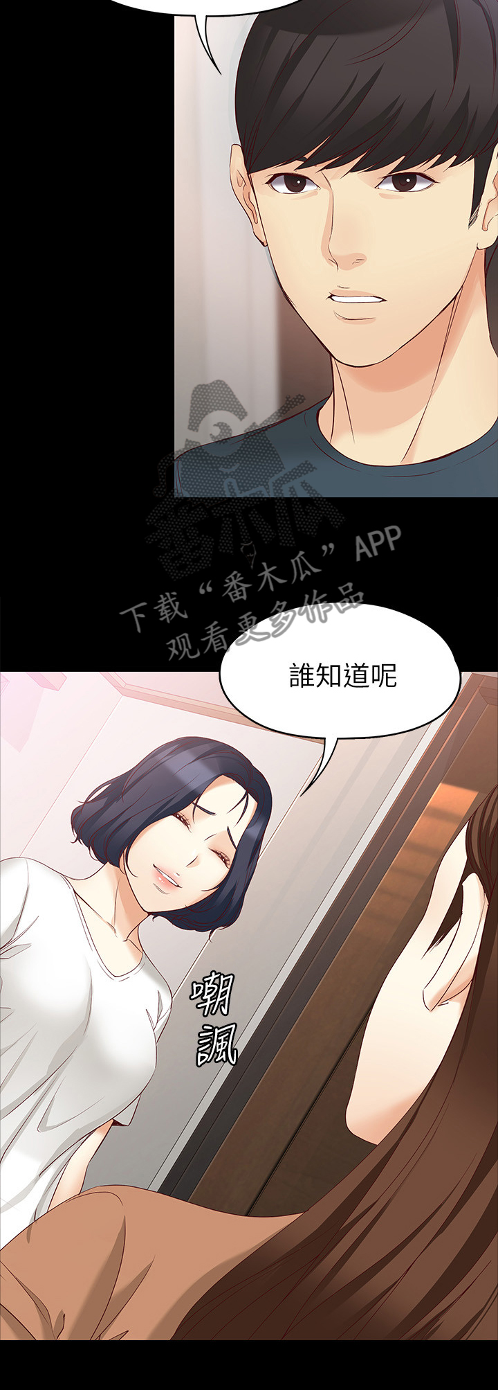第88章：全世界最爱你1