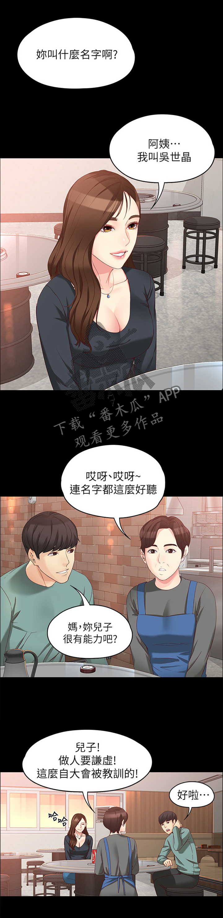 第102章：重病6