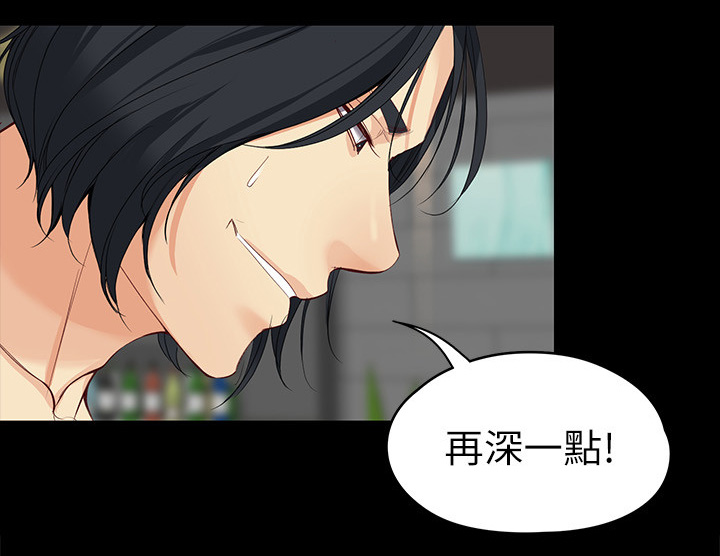 第75章：忍辱负重3