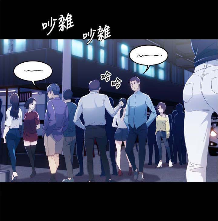 第4章：两女相见12